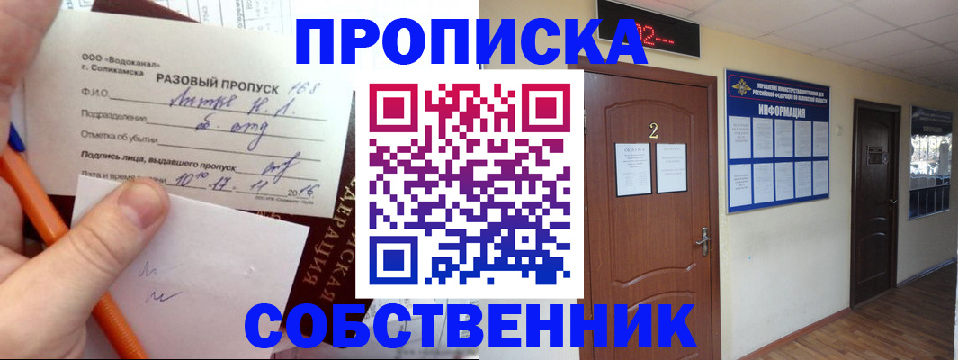 регистрация в Данкове